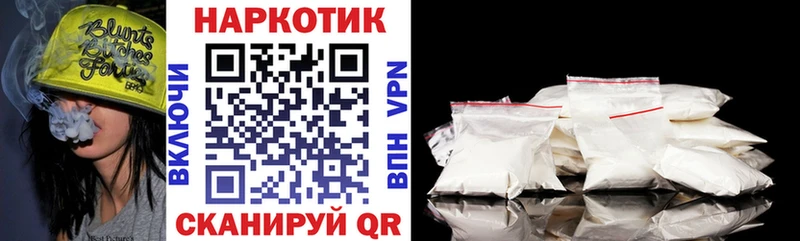 A-PVP Артёмовск