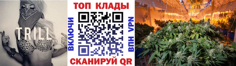 Где купить наркоту Артёмовск Кокаин СОЛЬ Конопля ГАШ