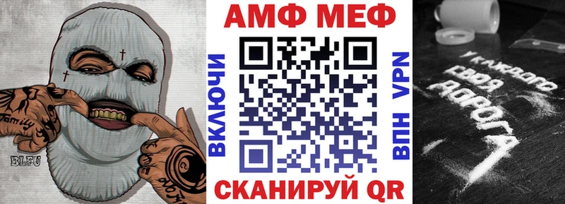 Амфетамин Розовый  Артёмовск 