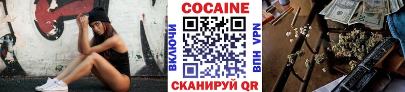 цены   Артёмовск  Cocaine Колумбийский 
