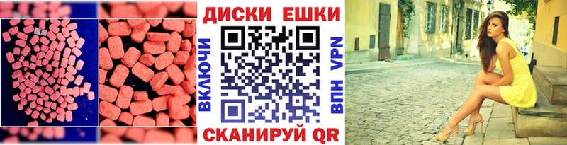 купить наркотик  Артёмовск  Ecstasy DUBAI 