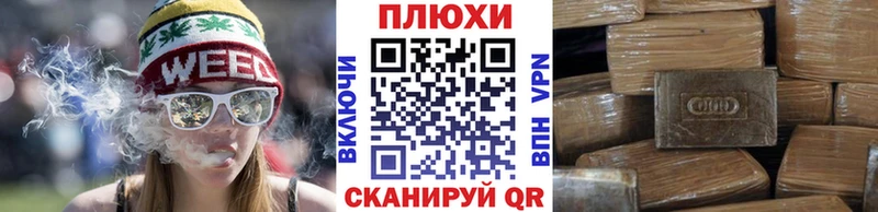 купить закладку  Артёмовск  ГАШИШ хэш 