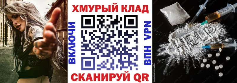 дарк нет состав  Артёмовск  Героин хмурый 