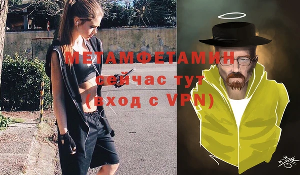 кокаин перу Рославль