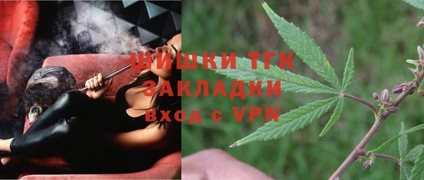 кокаин VHQ Алексеевка