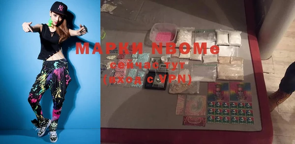 альфа пвп Бутурлиновка