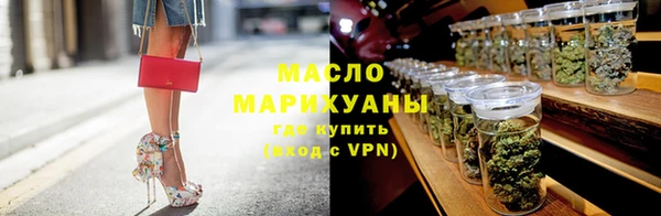 мяу мяу мука Арсеньев
