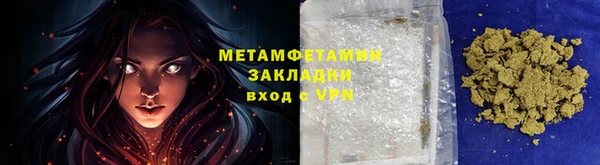прущий лед Армянск