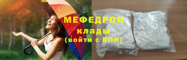 стаф Валдай