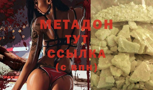 прущий лед Аркадак
