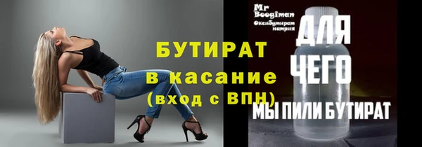 стаф Валдай