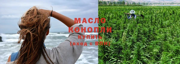 кокаин перу Рославль