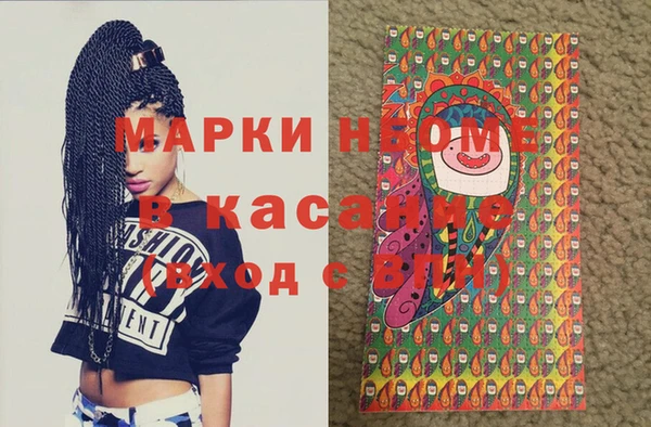 альфа пвп Бутурлиновка