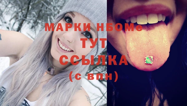 кокаин VHQ Алексеевка