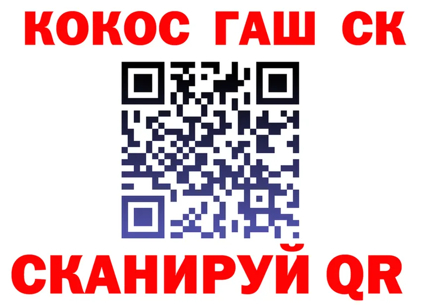APVP Соль ТОР площадка KRAKEN Артёмовск