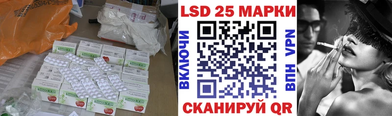Лсд 25 экстази ecstasy  Артёмовск 