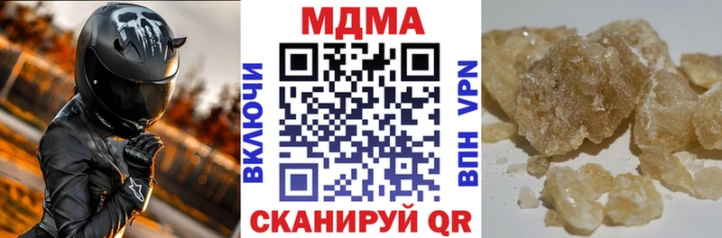 MDMA кристаллы  закладки  Артёмовск 