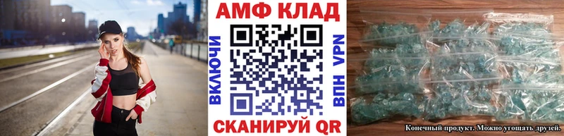 Метамфетамин Декстрометамфетамин 99.9%  Артёмовск 