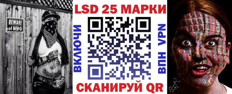 Марки NBOMe 1,8мг  Артёмовск 
