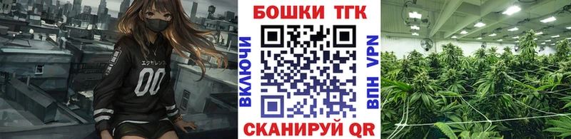 hydra как зайти  площадка телеграм  Марихуана OG Kush  Артёмовск 
